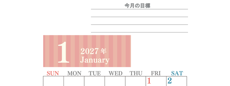 1月カレンダー2027年(無料)は縦型日曜始まりで季節の行事の絵文字イラストがかわいい♪ダウンロードは無料♪ 【No.202701540110】