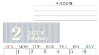 2月カレンダー2027年(無料)は縦型日曜始まりで季節の行事の絵文字イラストがかわいい♪ダウンロードは無料♪ 【No.202701540210】