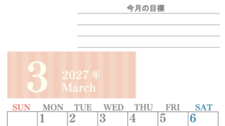 3月カレンダー2027年(無料)は縦型日曜始まりで季節の行事の絵文字イラストがかわいい♪ダウンロードは無料♪ 【No.202701540310】