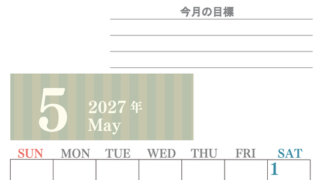 5月カレンダー2027年(無料)は縦型日曜始まりで季節の行事の絵文字イラストがかわいい♪ダウンロードは無料♪ 【No.202701540510】
