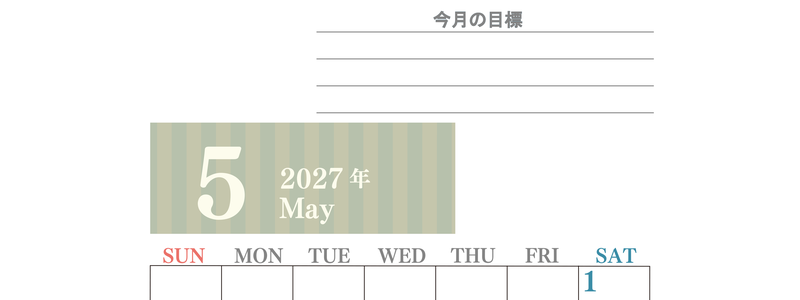 5月カレンダー2027年(無料)は縦型日曜始まりで季節の行事の絵文字イラストがかわいい♪ダウンロードは無料♪ 【No.202701540510】