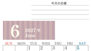 6月カレンダー2027年(無料)は縦型日曜始まりで季節の行事の絵文字イラストがかわいい♪ダウンロードは無料♪ 【No.202701540610】