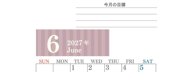 6月カレンダー2027年(無料)は縦型日曜始まりで季節の行事の絵文字イラストがかわいい♪ダウンロードは無料♪ 【No.202701540610】