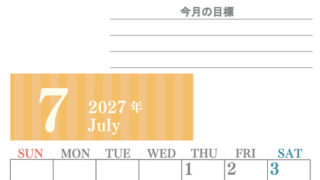 7月カレンダー2027年(無料)は縦型日曜始まりで季節の行事の絵文字イラストがかわいい♪ダウンロードは無料♪ 【No.202701540710】
