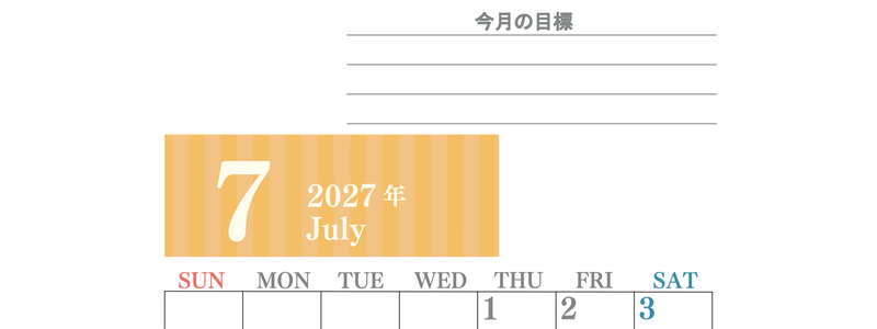 7月カレンダー2027年(無料)は縦型日曜始まりで季節の行事の絵文字イラストがかわいい♪ダウンロードは無料♪ 【No.202701540710】