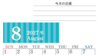 8月カレンダー2027年(無料)は縦型日曜始まりで季節の行事の絵文字イラストがかわいい♪ダウンロードは無料♪ 【No.202701540810】