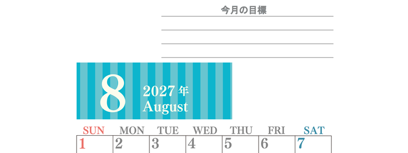 8月カレンダー2027年(無料)は縦型日曜始まりで季節の行事の絵文字イラストがかわいい♪ダウンロードは無料♪ 【No.202701540810】