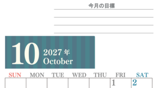 10月カレンダー2027年(無料)は縦型日曜始まりで季節の行事の絵文字イラストがかわいい♪ダウンロードは無料♪ 【No.202701541010】