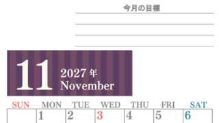 11月カレンダー2027年(無料)は縦型日曜始まりで季節の行事の絵文字イラストがかわいい♪ダウンロードは無料♪ 【No.202701541110】