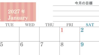 1月カレンダー2027年(無料)は横型月曜始まりで季節の行事の絵文字イラストがかわいい♪ダウンロードは無料♪ 【No.202701540101】