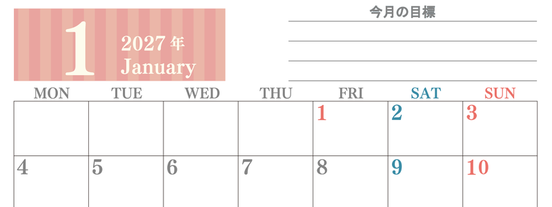 1月カレンダー2027年(無料)は横型月曜始まりで季節の行事の絵文字イラストがかわいい♪ダウンロードは無料♪ 【No.202701540101】