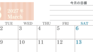 3月カレンダー2027年(無料)は横型月曜始まりで季節の行事の絵文字イラストがかわいい♪ダウンロードは無料♪ 【No.202701540301】