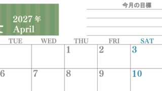 4月カレンダー2027年(無料)は横型月曜始まりで季節の行事の絵文字イラストがかわいい♪ダウンロードは無料♪ 【No.202701540401】
