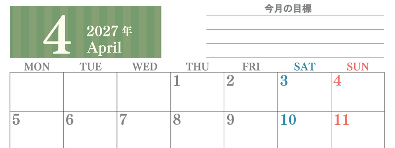 4月カレンダー2027年(無料)は横型月曜始まりで季節の行事の絵文字イラストがかわいい♪ダウンロードは無料♪ 【No.202701540401】