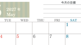 5月カレンダー2027年(無料)は横型月曜始まりで季節の行事の絵文字イラストがかわいい♪ダウンロードは無料♪ 【No.202701540501】