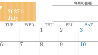 7月カレンダー2027年(無料)は横型月曜始まりで季節の行事の絵文字イラストがかわいい♪ダウンロードは無料♪ 【No.202701540701】