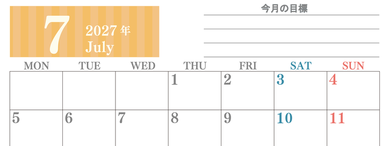 7月カレンダー2027年(無料)は横型月曜始まりで季節の行事の絵文字イラストがかわいい♪ダウンロードは無料♪ 【No.202701540701】