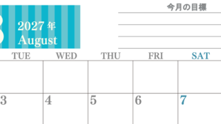 8月カレンダー2027年(無料)は横型月曜始まりで季節の行事の絵文字イラストがかわいい♪ダウンロードは無料♪ 【No.202701540801】