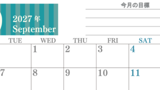 9月カレンダー2027年(無料)は横型月曜始まりで季節の行事の絵文字イラストがかわいい♪ダウンロードは無料♪ 【No.202701540901】