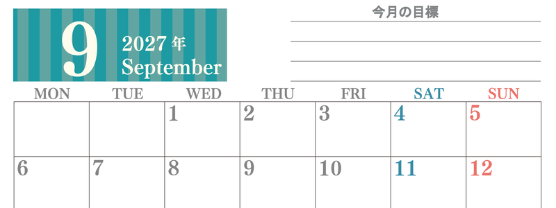 9月カレンダー2027年(無料)は横型月曜始まりで季節の行事の絵文字イラストがかわいい♪ダウンロードは無料♪ 【No.202701540901】