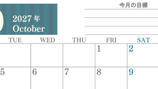 10月カレンダー2027年(無料)は横型月曜始まりで季節の行事の絵文字イラストがかわいい♪ダウンロードは無料♪ 【No.202701541001】