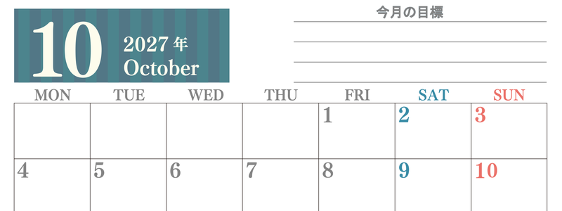 10月カレンダー2027年(無料)は横型月曜始まりで季節の行事の絵文字イラストがかわいい♪ダウンロードは無料♪ 【No.202701541001】