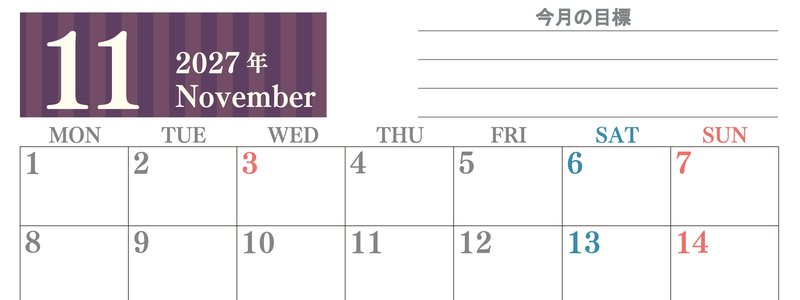 11月カレンダー2027年(無料)は横型月曜始まりで季節の行事の絵文字イラストがかわいい♪ダウンロードは無料♪ 【No.202701541101】