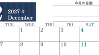 12月カレンダー2027年(無料)は横型月曜始まりで季節の行事の絵文字イラストがかわいい♪ダウンロードは無料♪ 【No.202701541201】