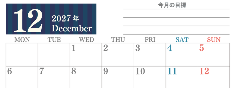 12月カレンダー2027年(無料)は横型月曜始まりで季節の行事の絵文字イラストがかわいい♪ダウンロードは無料♪ 【No.202701541201】