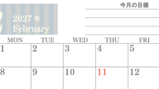 2月カレンダー2027年(無料)は横型日曜始まりで季節の行事の絵文字イラストがかわいい♪ダウンロードは無料♪ 【No.202701540200】