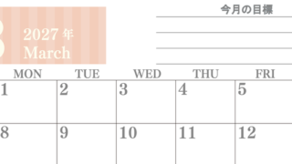 3月カレンダー2027年(無料)は横型日曜始まりで季節の行事の絵文字イラストがかわいい♪ダウンロードは無料♪ 【No.202701540300】