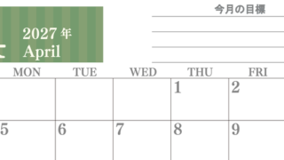 4月カレンダー2027年(無料)は横型日曜始まりで季節の行事の絵文字イラストがかわいい♪ダウンロードは無料♪ 【No.202701540400】