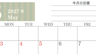 5月カレンダー2027年(無料)は横型日曜始まりで季節の行事の絵文字イラストがかわいい♪ダウンロードは無料♪ 【No.202701540500】