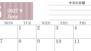 6月カレンダー2027年(無料)は横型日曜始まりで季節の行事の絵文字イラストがかわいい♪ダウンロードは無料♪ 【No.202701540600】