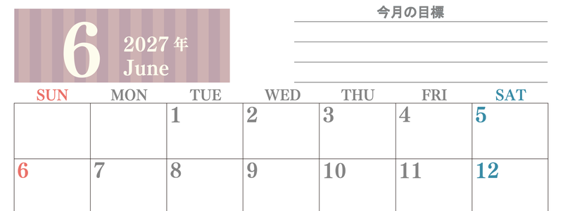 6月カレンダー2027年(無料)は横型日曜始まりで季節の行事の絵文字イラストがかわいい♪ダウンロードは無料♪ 【No.202701540600】