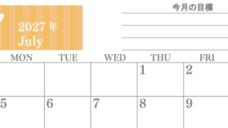 7月カレンダー2027年(無料)は横型日曜始まりで季節の行事の絵文字イラストがかわいい♪ダウンロードは無料♪ 【No.202701540700】
