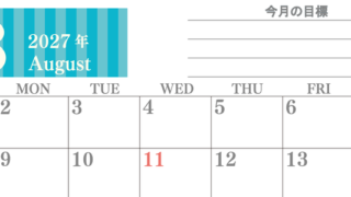 8月カレンダー2027年(無料)は横型日曜始まりで季節の行事の絵文字イラストがかわいい♪ダウンロードは無料♪ 【No.202701540800】