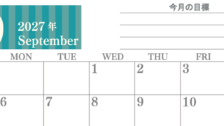 9月カレンダー2027年(無料)は横型日曜始まりで季節の行事の絵文字イラストがかわいい♪ダウンロードは無料♪ 【No.202701540900】