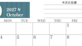 10月カレンダー2027年(無料)は横型日曜始まりで季節の行事の絵文字イラストがかわいい♪ダウンロードは無料♪ 【No.202701541000】