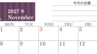11月カレンダー2027年(無料)は横型日曜始まりで季節の行事の絵文字イラストがかわいい♪ダウンロードは無料♪ 【No.202701541100】