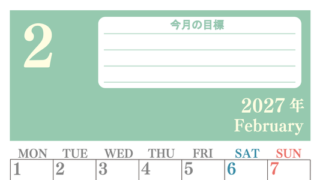2月カレンダー2027年(無料)は縦型月曜始まりで目標を達成する計画を立てるのに使いやすくて見やすい！ 【No.202701550211】
