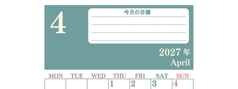 4月カレンダー2027年(無料)は縦型月曜始まりで目標を達成する計画を立てるのに使いやすくて見やすい！ 【No.202701550411】