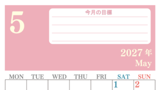 5月カレンダー2027年(無料)は縦型月曜始まりで目標を達成する計画を立てるのに使いやすくて見やすい！ 【No.202701550511】