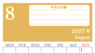 8月カレンダー2027年(無料)は縦型月曜始まりで目標を達成する計画を立てるのに使いやすくて見やすい！ 【No.202701550811】