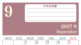 9月カレンダー2027年(無料)は縦型月曜始まりで目標を達成する計画を立てるのに使いやすくて見やすい！ 【No.202701550911】
