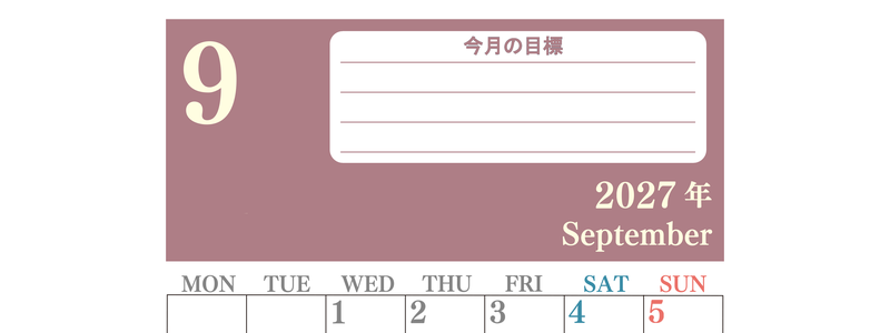 9月カレンダー2027年(無料)は縦型月曜始まりで目標を達成する計画を立てるのに使いやすくて見やすい！ 【No.202701550911】