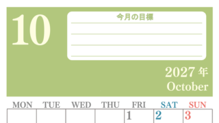 10月カレンダー2027年(無料)は縦型月曜始まりで目標を達成する計画を立てるのに使いやすくて見やすい！ 【No.202701551011】
