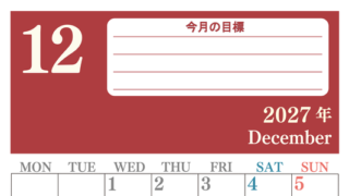 12月カレンダー2027年(無料)は縦型月曜始まりで目標を達成する計画を立てるのに使いやすくて見やすい！ 【No.202701551211】