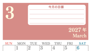 3月カレンダー2027年(無料)は縦型日曜始まりで目標を達成する計画を立てるのに使いやすくて見やすい！ 【No.202701550310】