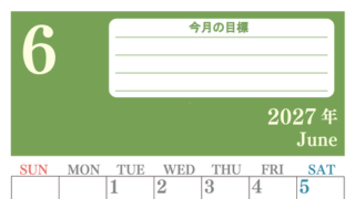 6月カレンダー2027年(無料)は縦型日曜始まりで目標を達成する計画を立てるのに使いやすくて見やすい！ 【No.202701550610】